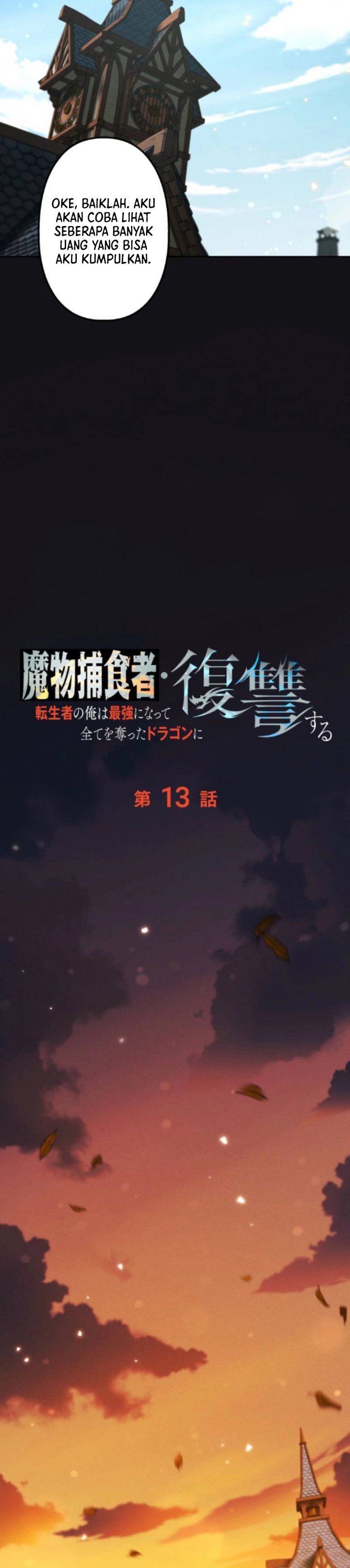 Reincarnated as the Strongest Monster Eater: Revenge on the Tyrant Dragon Chapter 13 Gambar 11