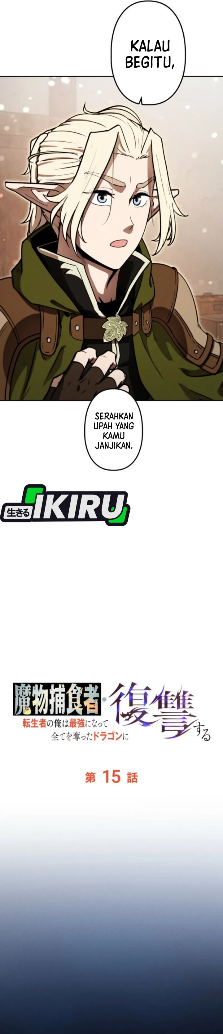 Reincarnated as the Strongest Monster Eater: Revenge on the Tyrant Dragon Chapter 15 Gambar 17