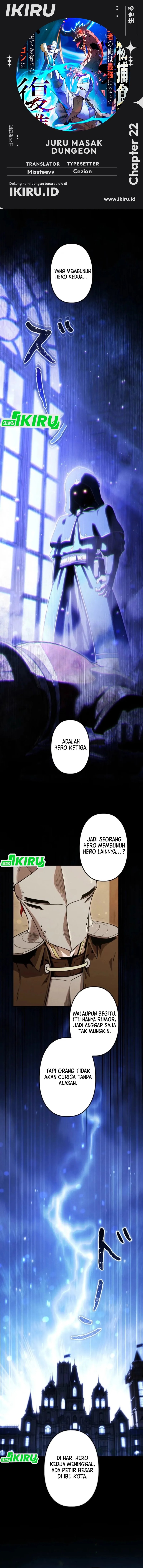 Reincarnated as the Strongest Monster Eater: Revenge on the Tyrant Dragon Chapter 22 Gambar 1