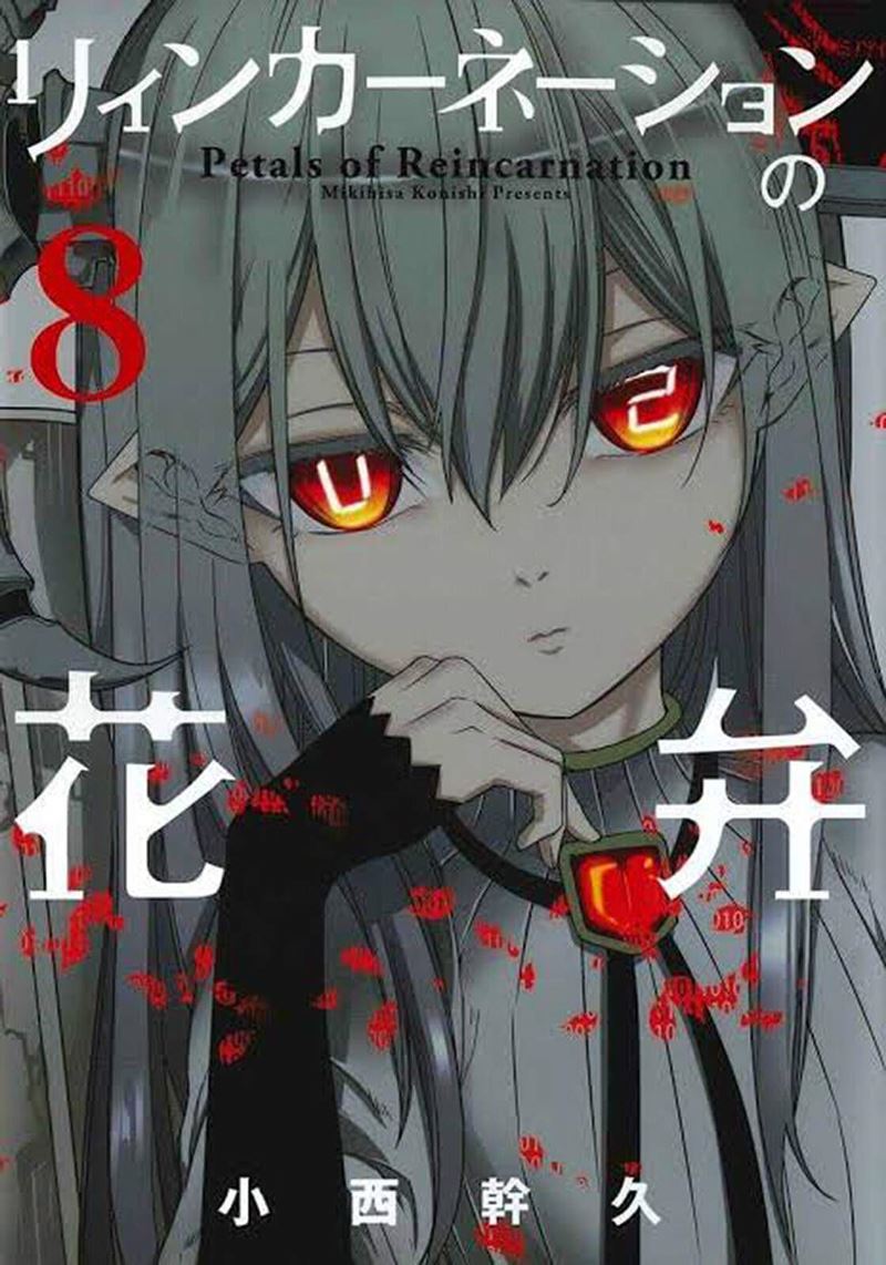 Reincarnation no Kaben Chapter 37 Gambar 2