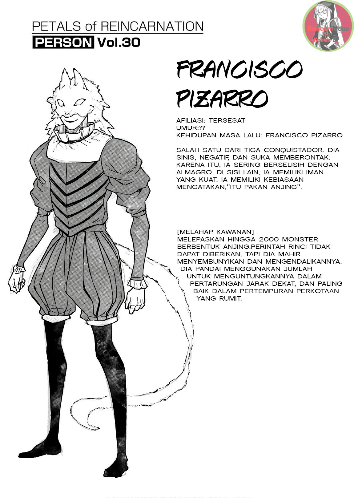Reincarnation no Kaben Chapter 47.5 Gambar 2