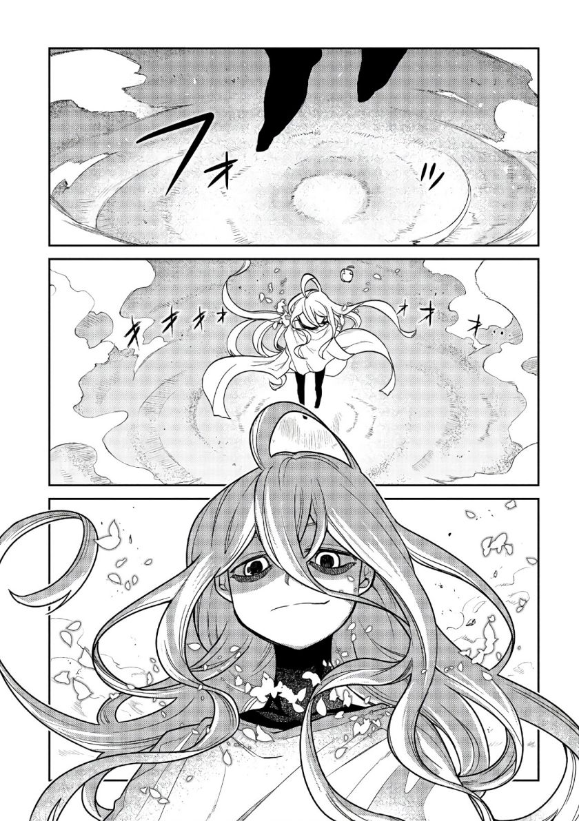 Reincarnation no Kaben Chapter 47 Gambar 1