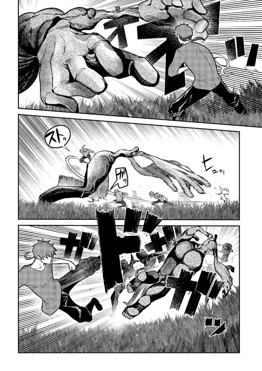 Reincarnation no Kaben Chapter 58 Gambar 12