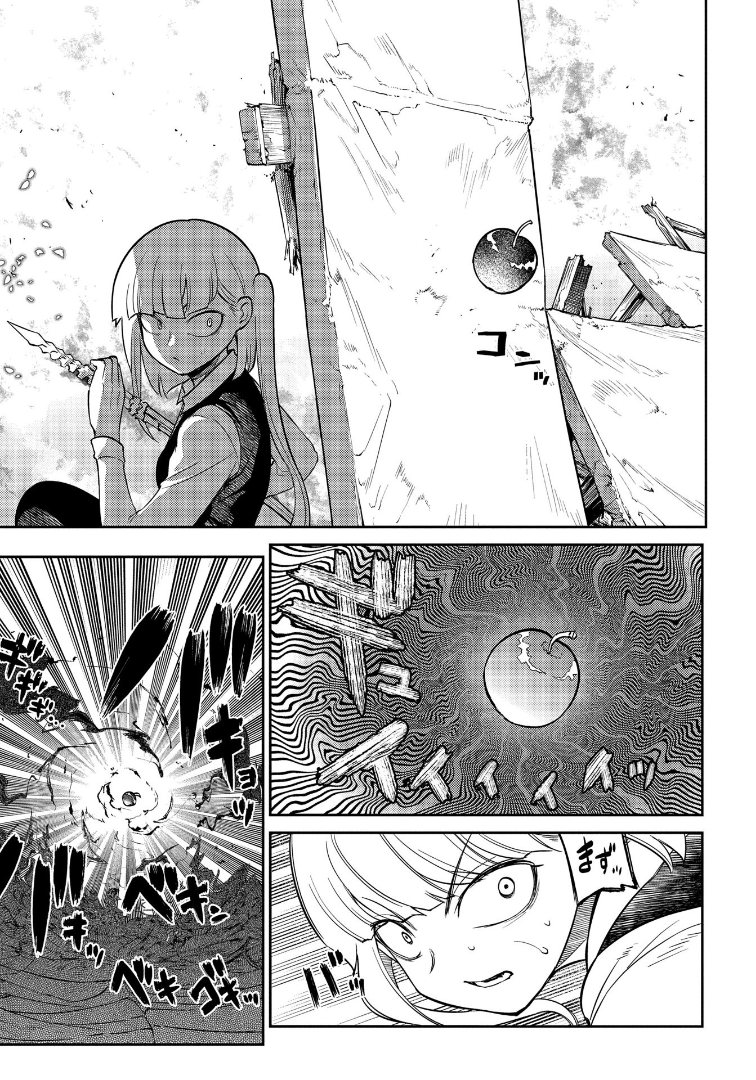 Reincarnation no Kaben Chapter 64 Gambar 9