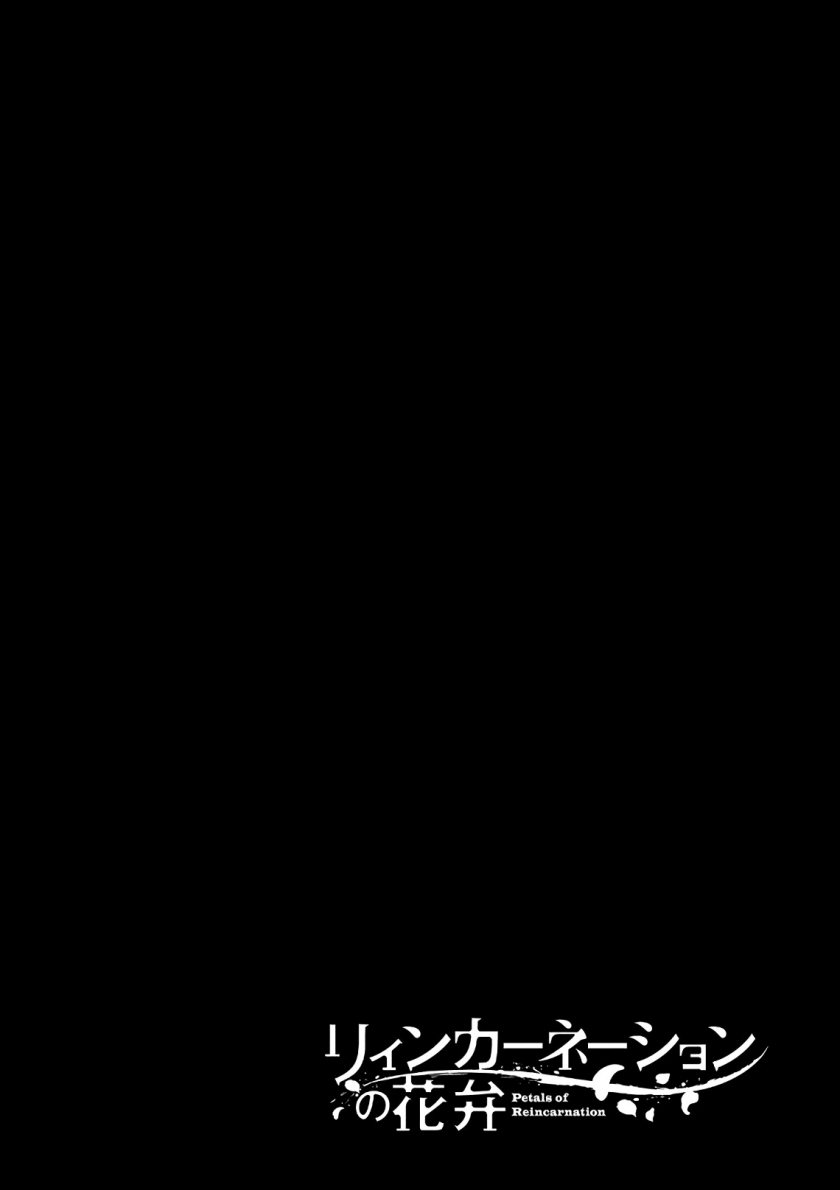 Reincarnation no Kaben Chapter 64 Gambar 44