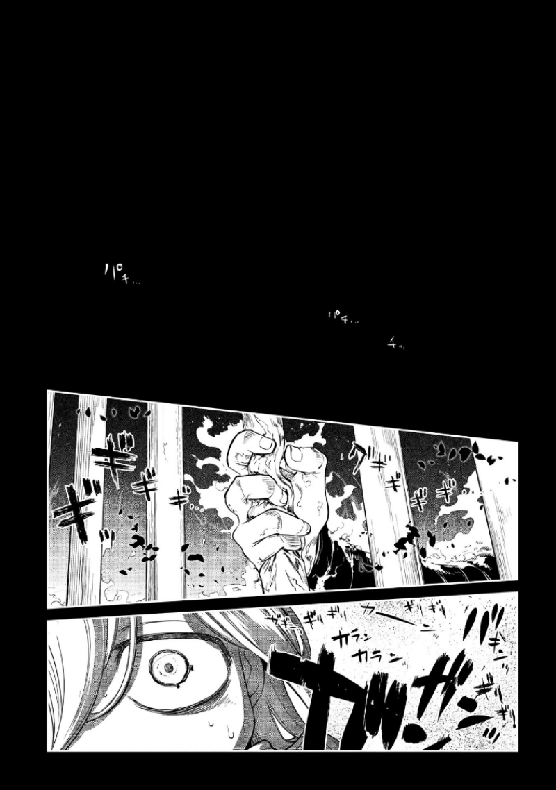 Reincarnation no Kaben Chapter 67 Gambar 7