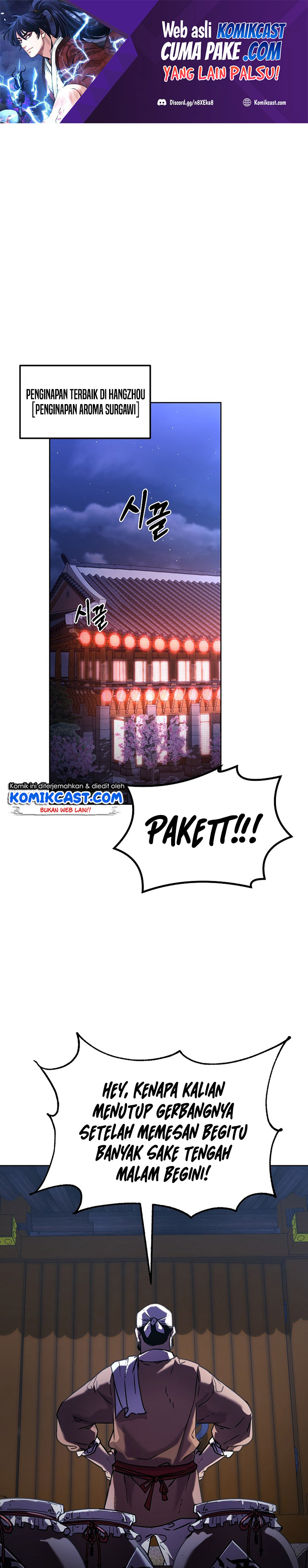 Reincarnation of the Murim Clan’s Former Ranker Chapter 32 Gambar 2