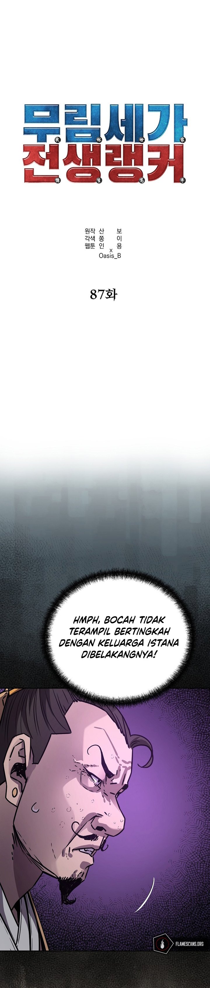 Reincarnation of the Murim Clan’s Former Ranker Chapter 87 Gambar 11