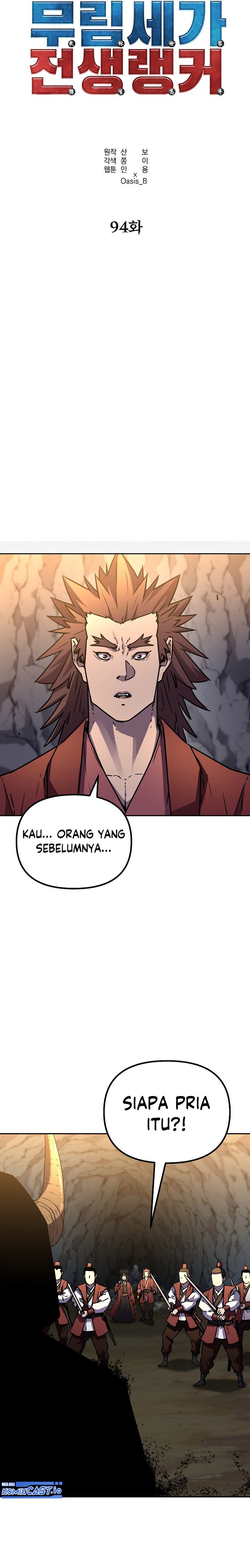 Reincarnation of the Murim Clan’s Former Ranker Chapter 94 Gambar 11