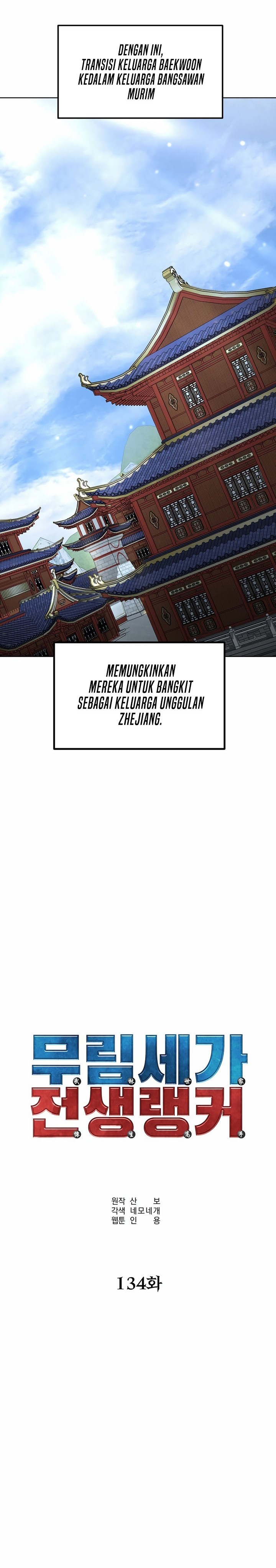 Reincarnation of the Murim Clan’s Former Ranker Chapter 134 Gambar 7