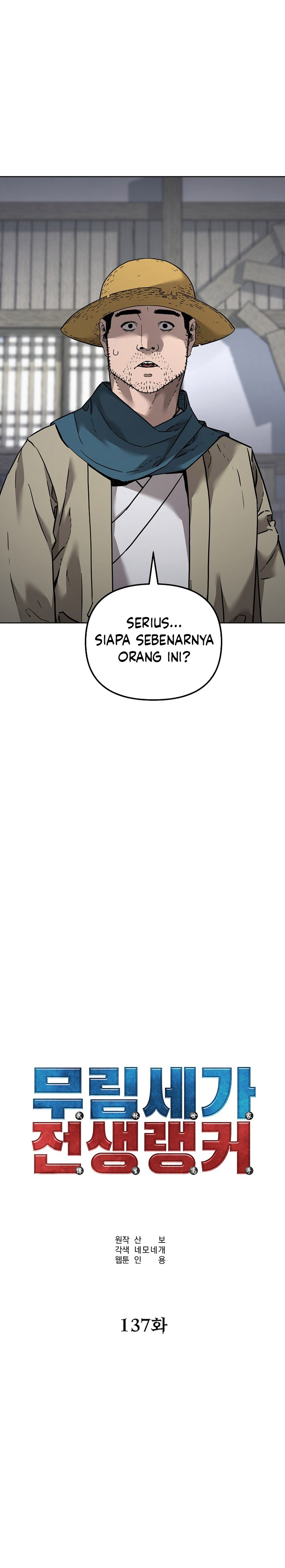 Reincarnation of the Murim Clan’s Former Ranker Chapter 137 Gambar 23