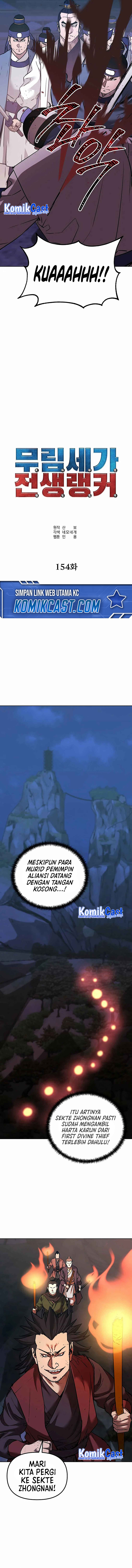 Reincarnation of the Murim Clan’s Former Ranker Chapter 154 Gambar 12