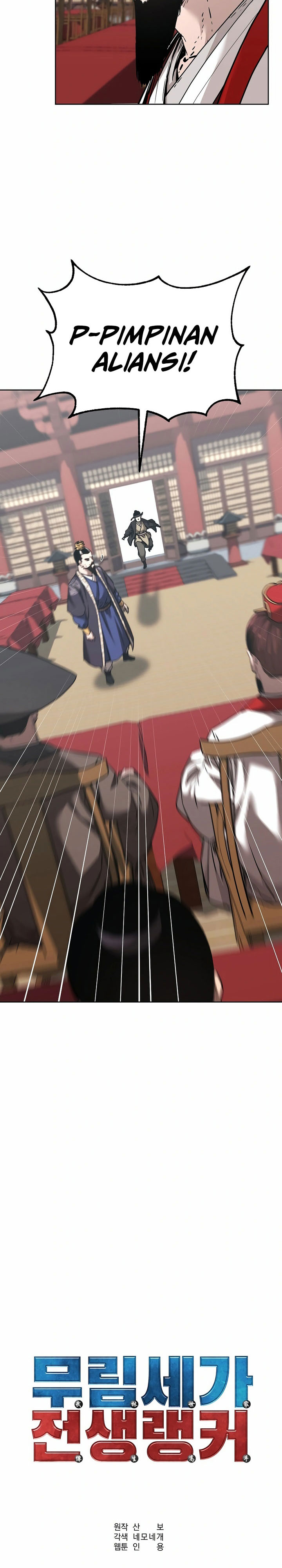 Reincarnation of the Murim Clan’s Former Ranker Chapter 156 Gambar 19