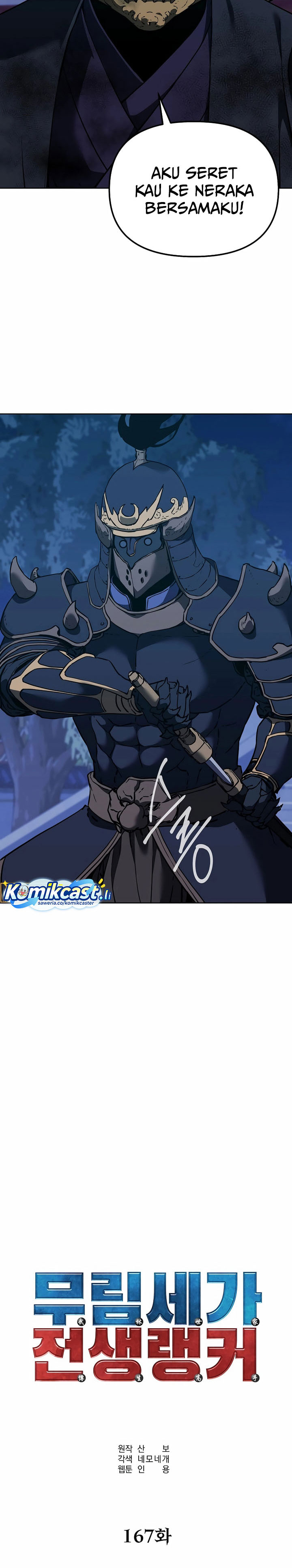 Reincarnation of the Murim Clan’s Former Ranker Chapter 167 Gambar 16