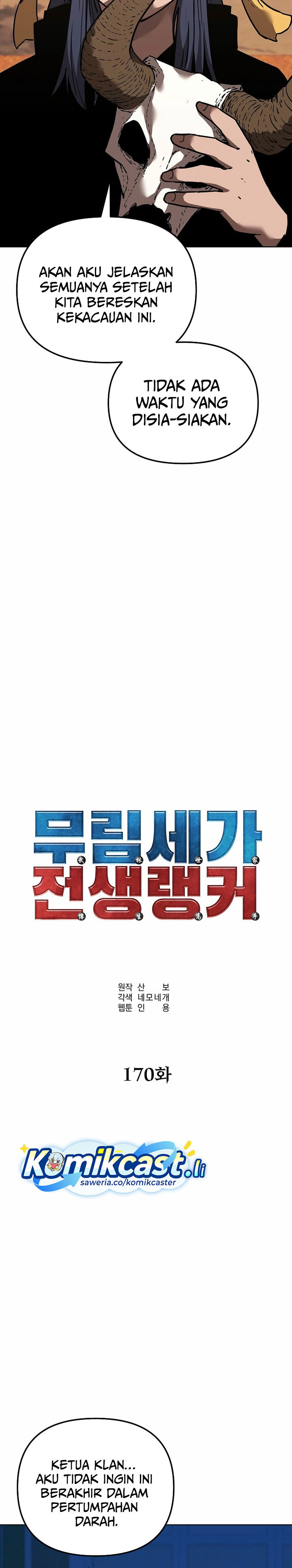 Reincarnation of the Murim Clan’s Former Ranker Chapter 170 Gambar 5