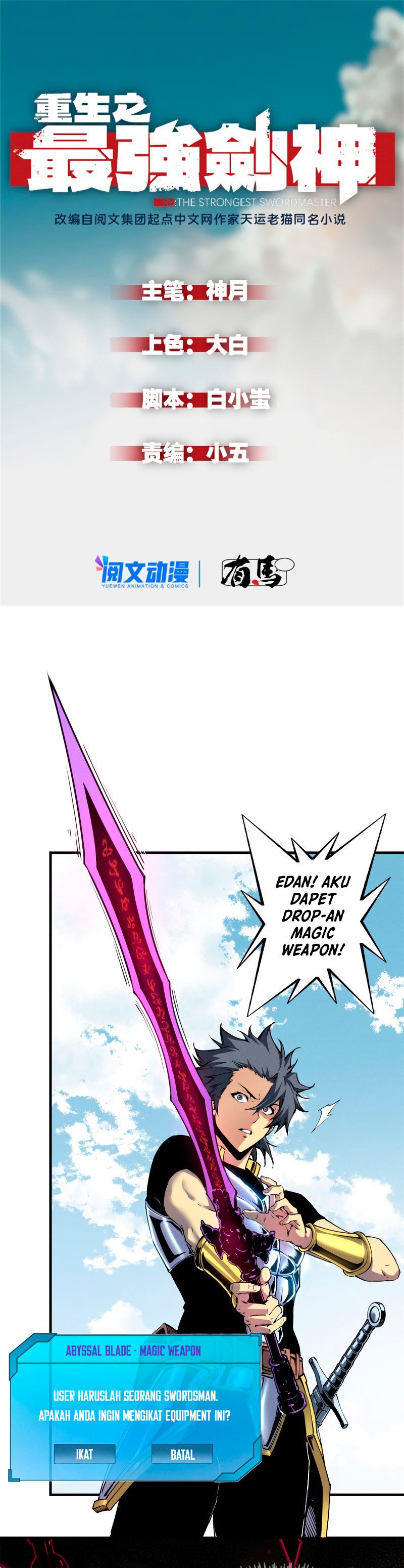 Reincarnation Of The Strongest Sword God Chapter 10 Gambar 2