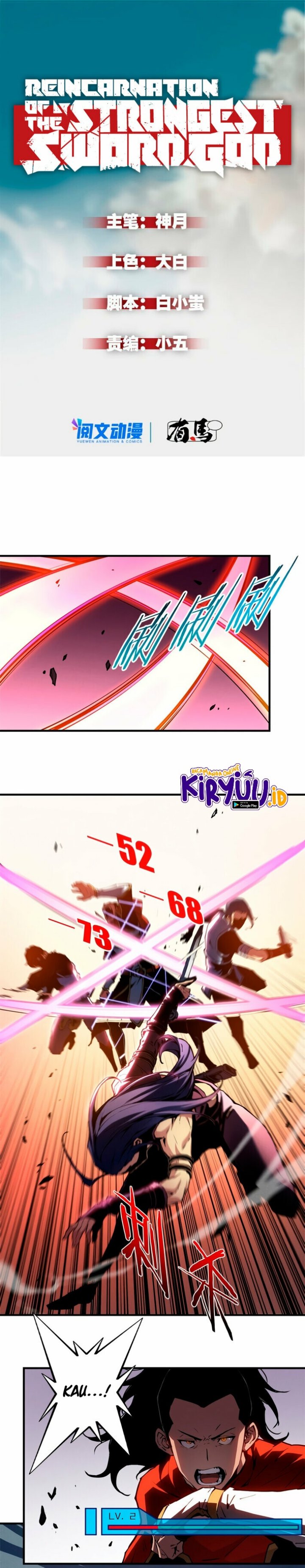 Reincarnation Of The Strongest Sword God Chapter 14 Gambar 2