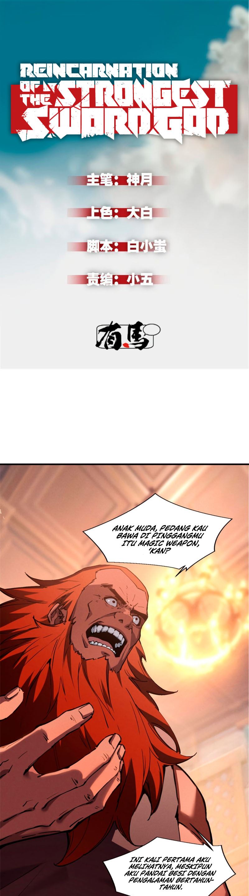 Reincarnation Of The Strongest Sword God Chapter 20 Gambar 2
