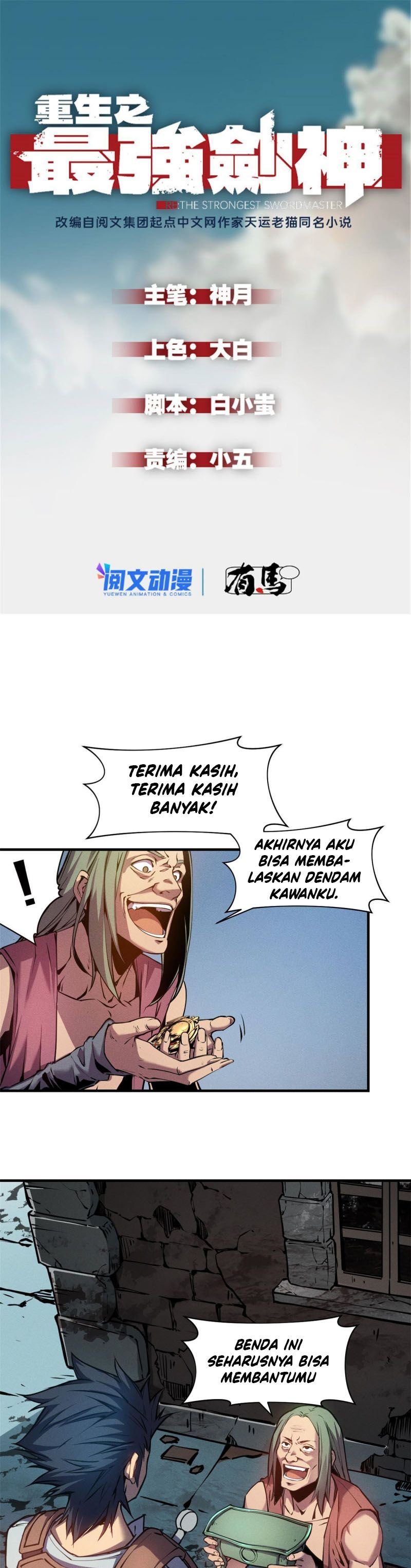 Reincarnation Of The Strongest Sword God Chapter 04 Gambar 2