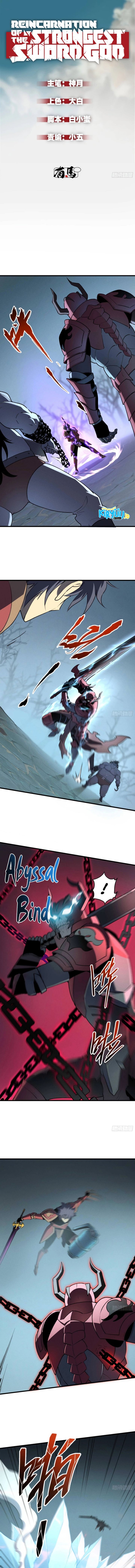 Reincarnation Of The Strongest Sword God Chapter 71 Gambar 2