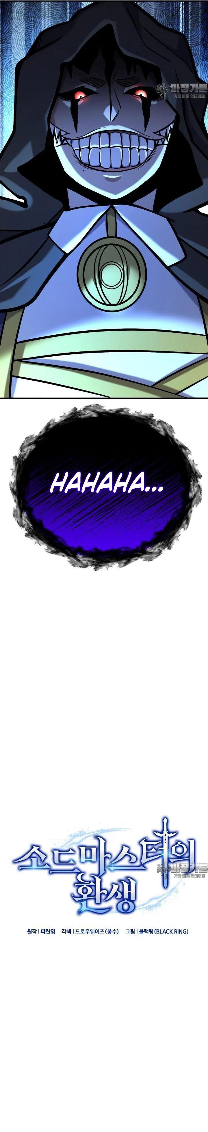 Reincarnation of the Swordmaster Chapter 10 Gambar 4