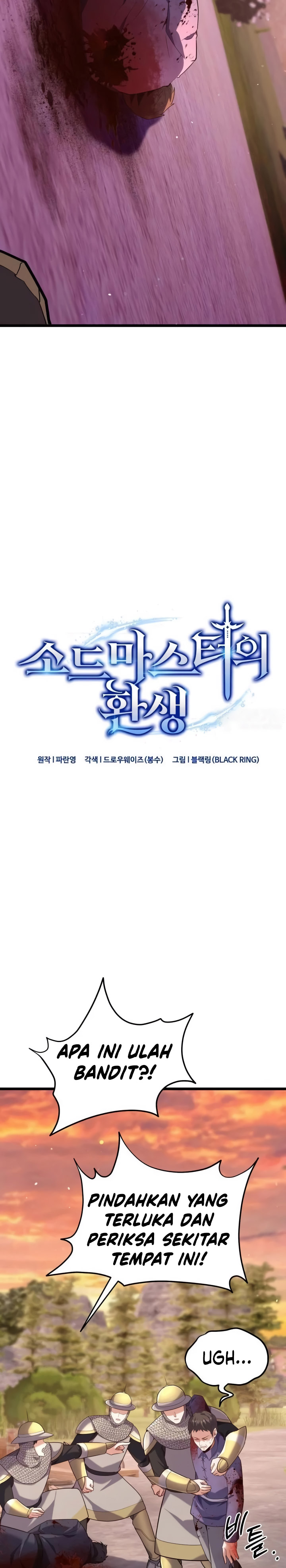 Reincarnation of the Swordmaster Chapter 20 Gambar 4