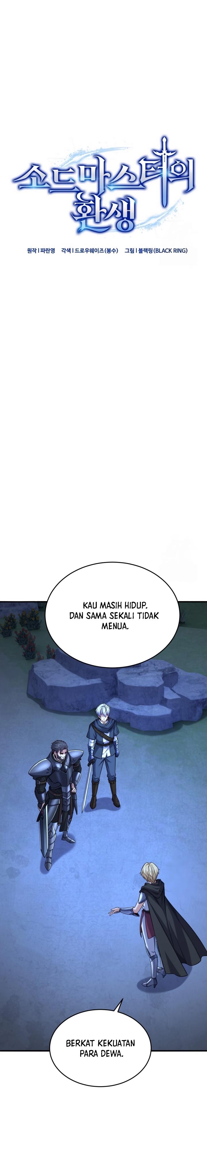 Reincarnation of the Swordmaster Chapter 42 Gambar 4