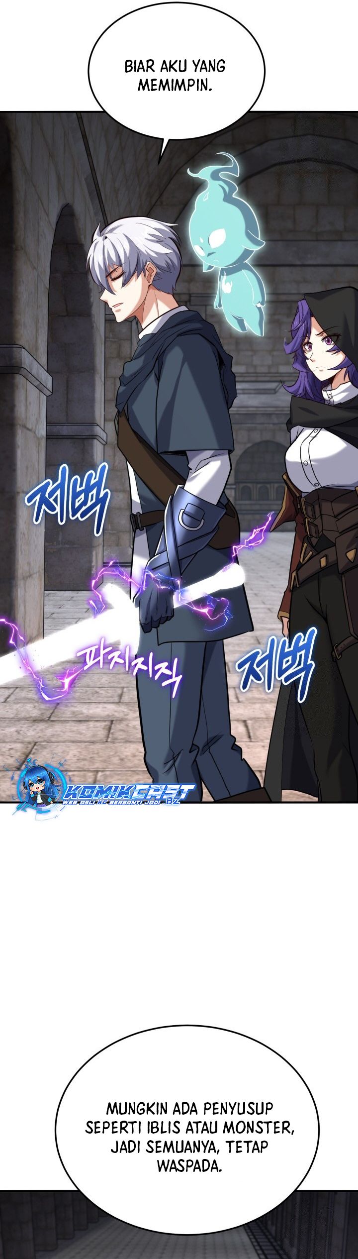 Reincarnation of the Swordmaster Chapter 49 Gambar 37