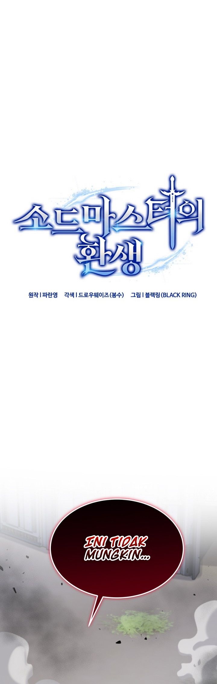 Reincarnation of the Swordmaster Chapter 58 Gambar 4