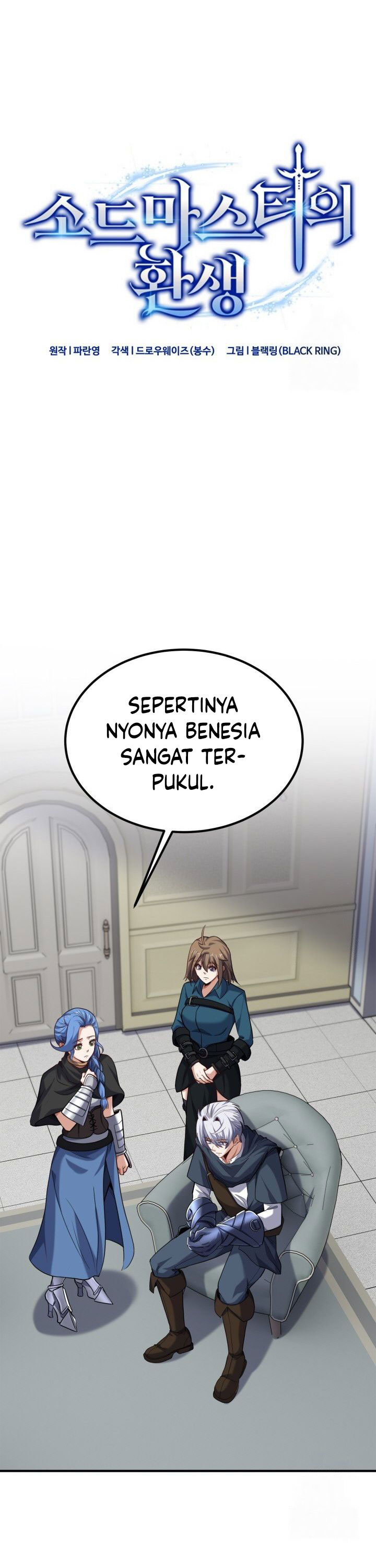 Reincarnation of the Swordmaster Chapter 64 S1 END Gambar 17