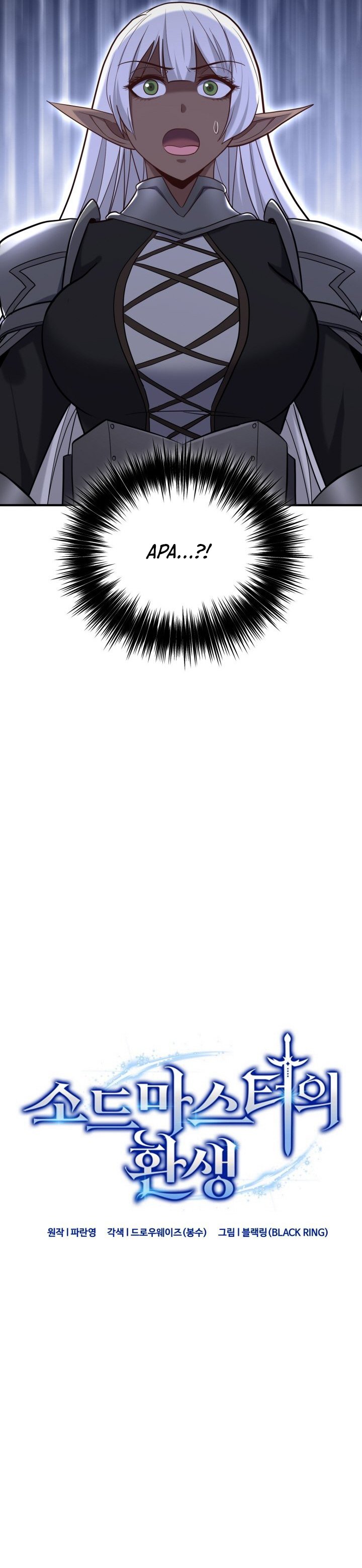 Reincarnation of the Swordmaster Chapter 66 Gambar 9