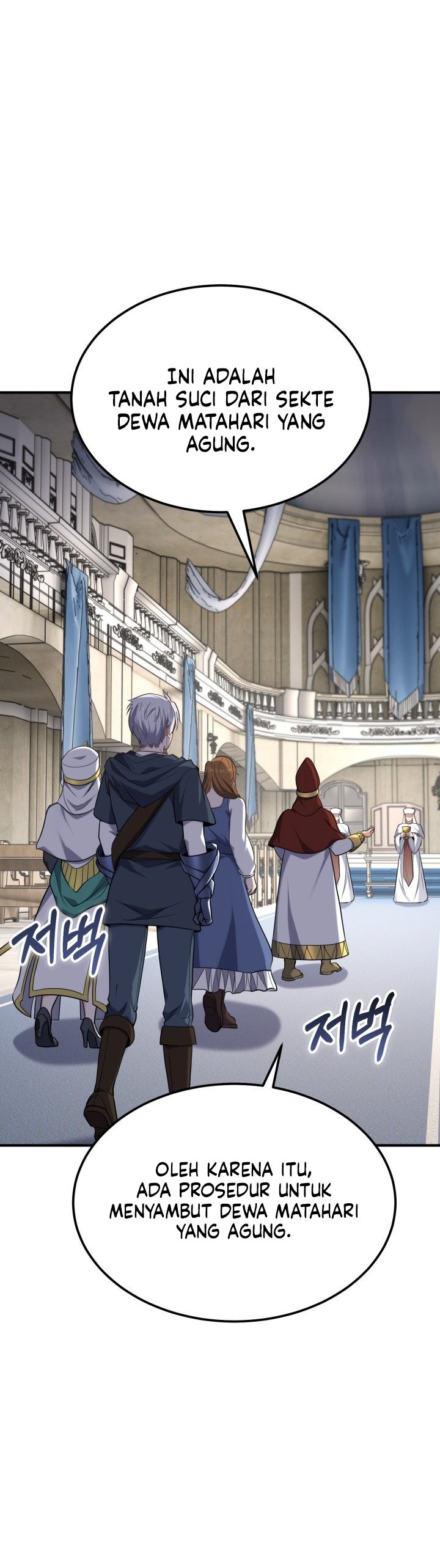 Reincarnation of the Swordmaster Chapter 66 Gambar 24