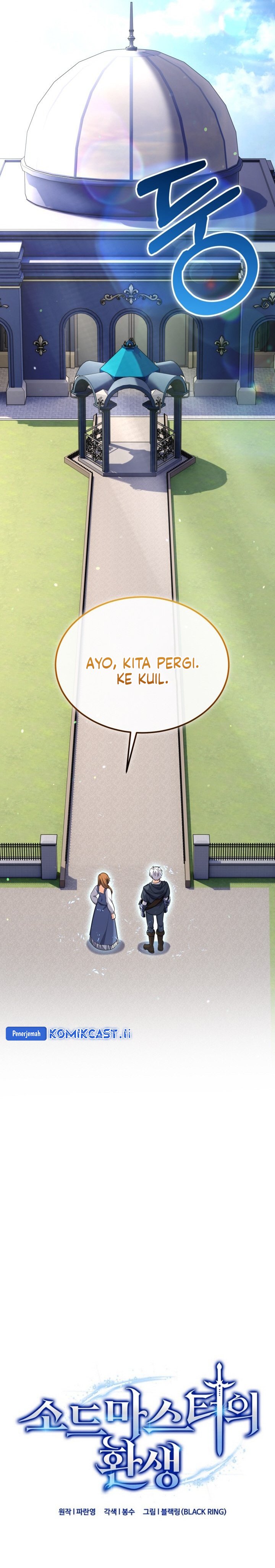 Reincarnation of the Swordmaster Chapter 67 Gambar 6