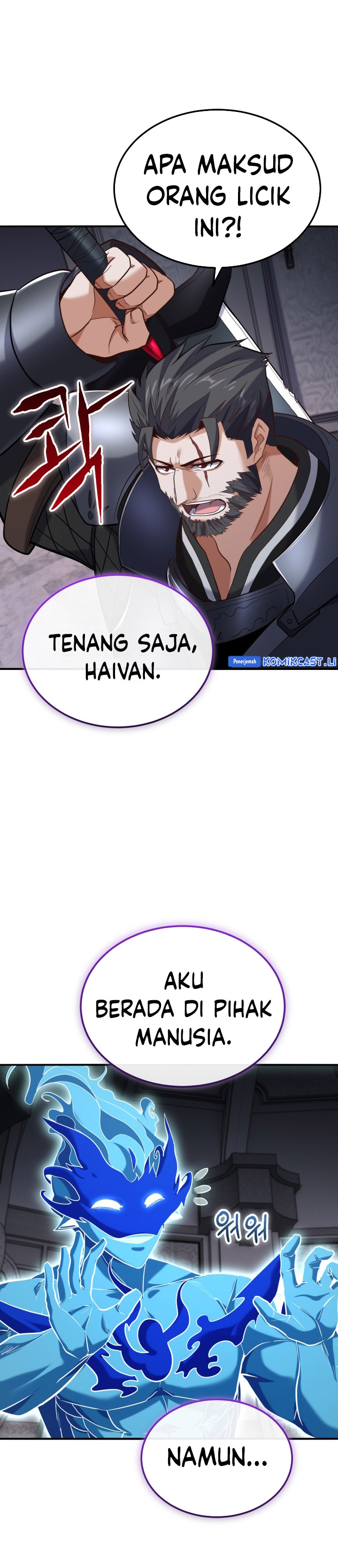 Reincarnation of the Swordmaster Chapter 73 Gambar 13