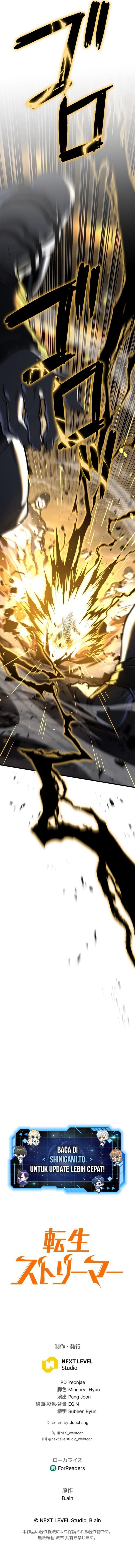 Reincarnator’s Stream Chapter 10 Gambar 26