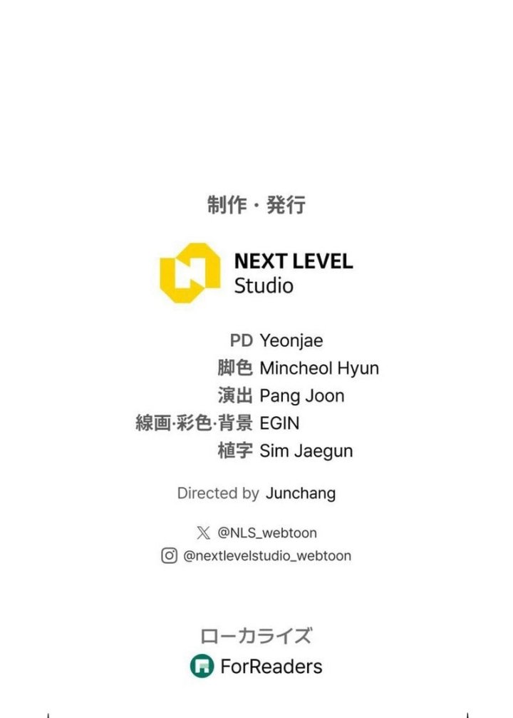 Reincarnator’s Stream Chapter 11 Gambar 23