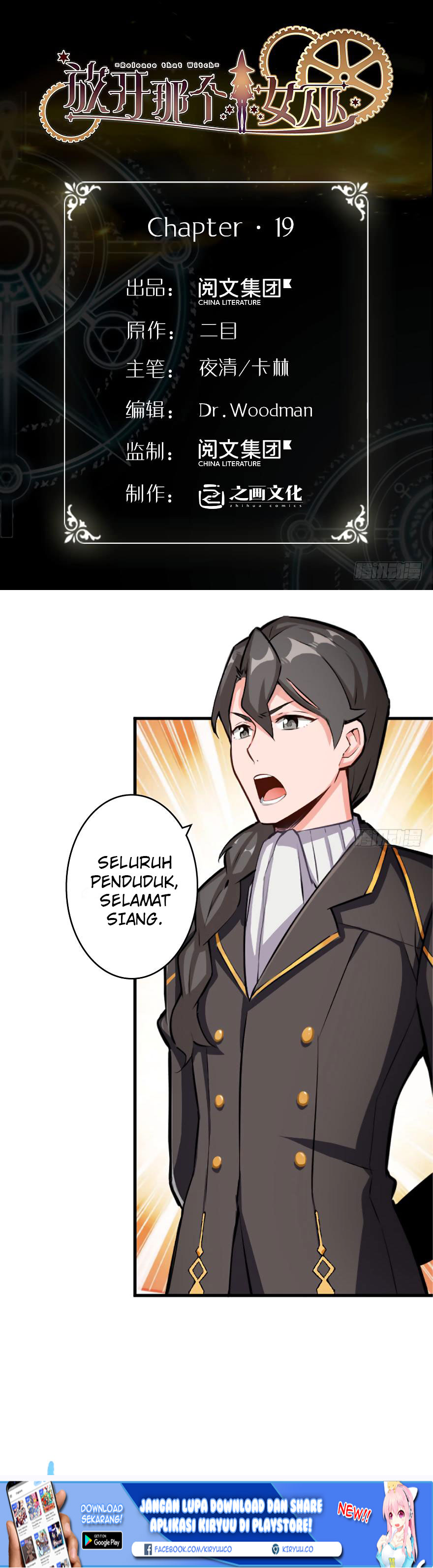 Release That Witch Chapter 19 Gambar 2