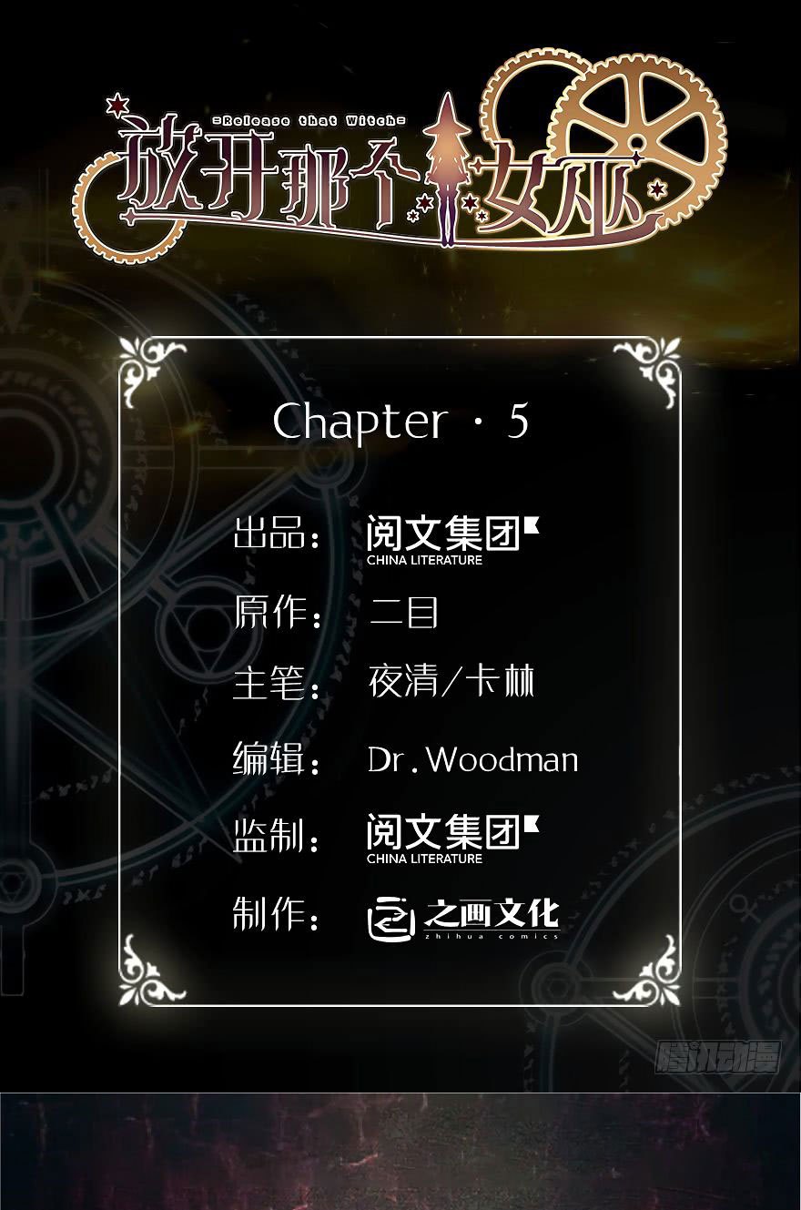 Release That Witch Chapter 05 Gambar 2