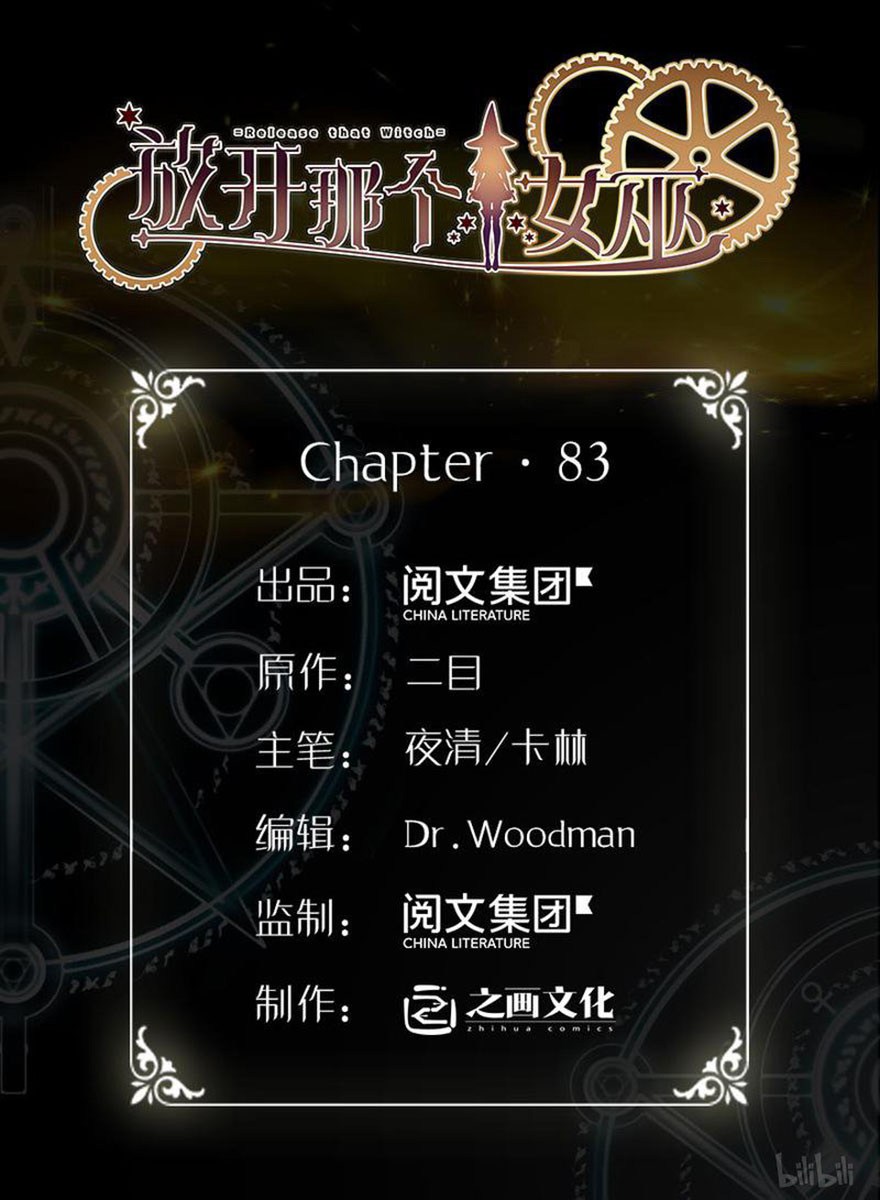 Release That Witch Chapter 83 Gambar 1