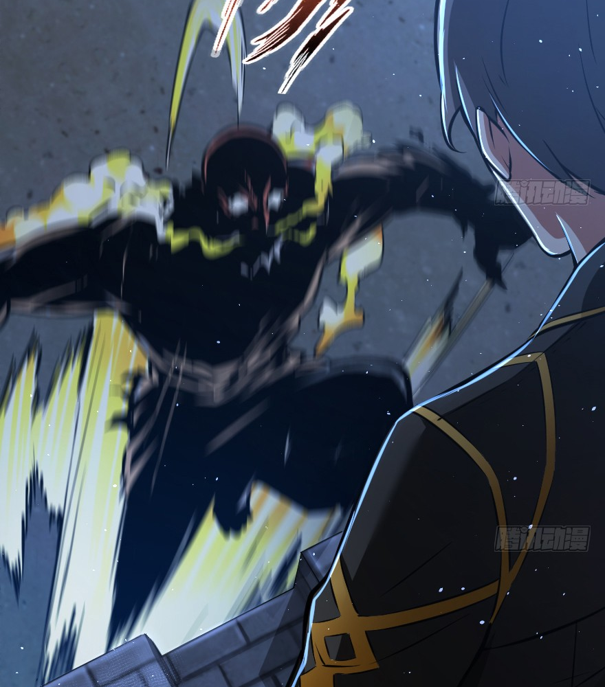 Release That Witch Chapter 90 Gambar 49