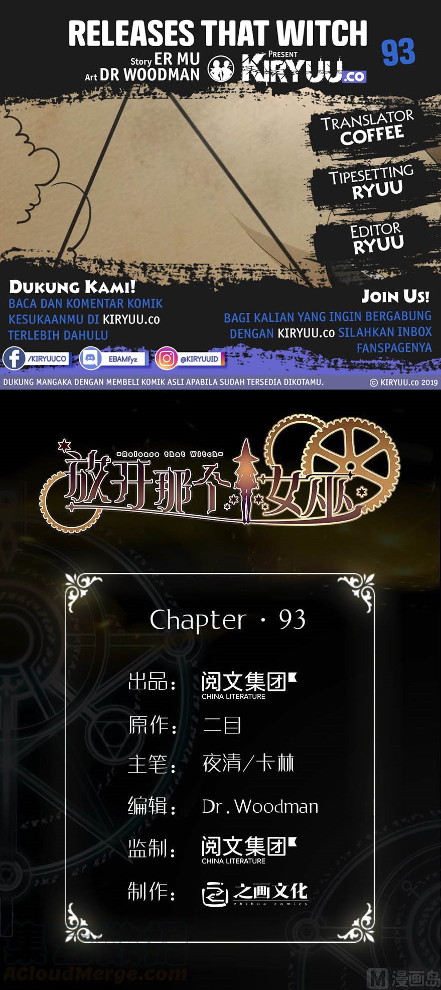 Release That Witch Chapter 93 Gambar 1