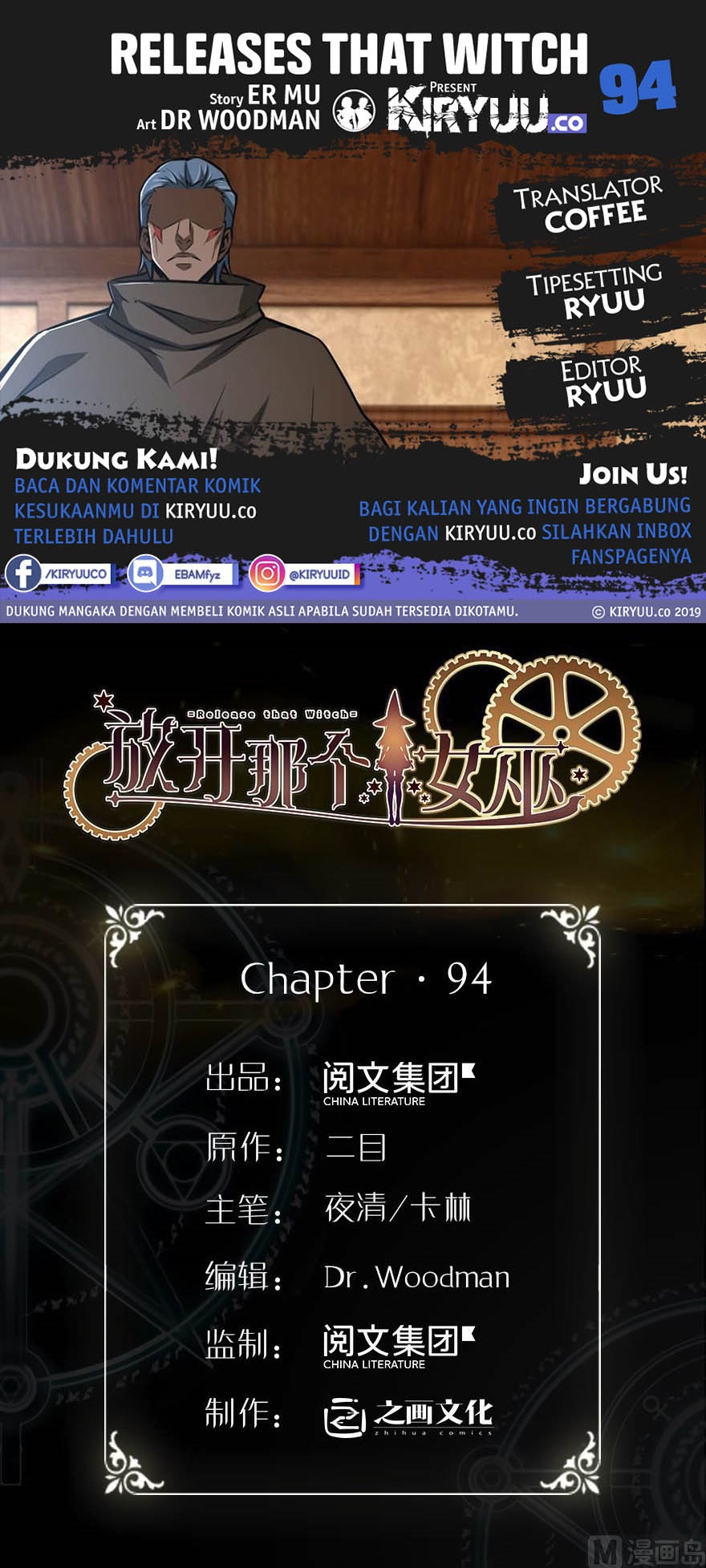 Release That Witch Chapter 94 Gambar 1