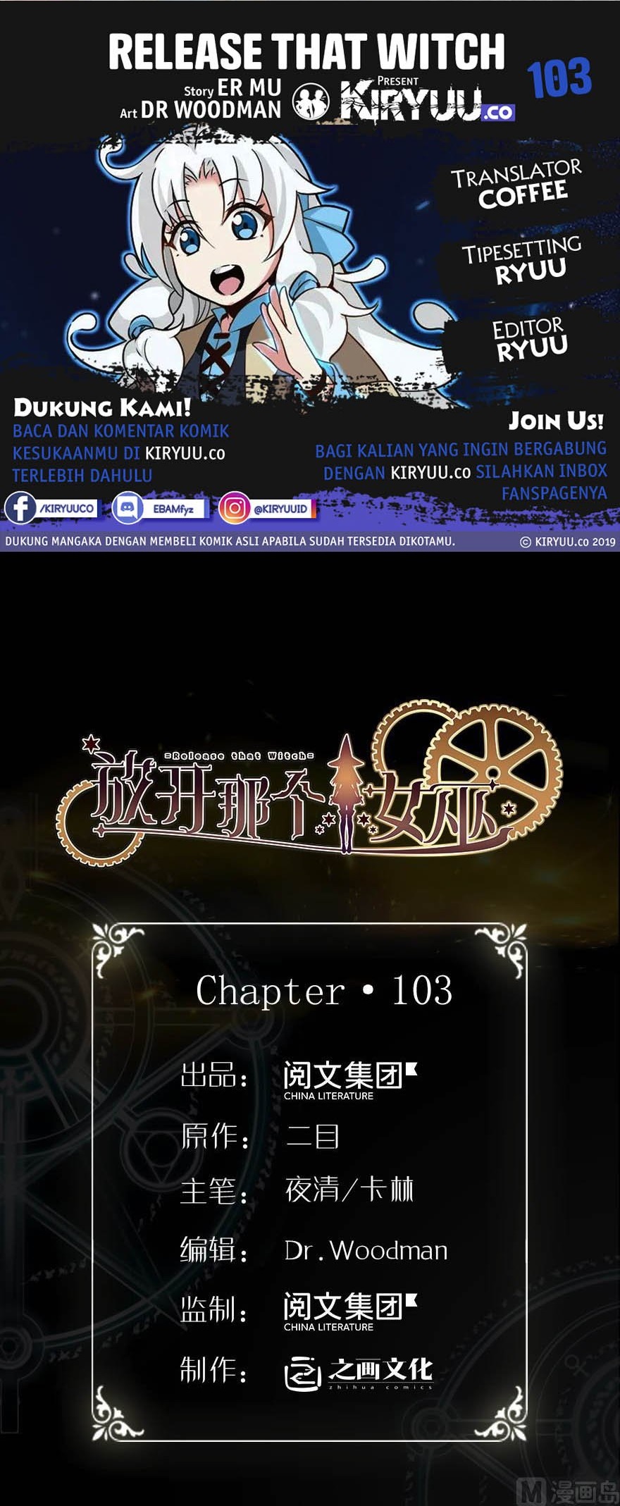 Release That Witch Chapter 103 Gambar 1