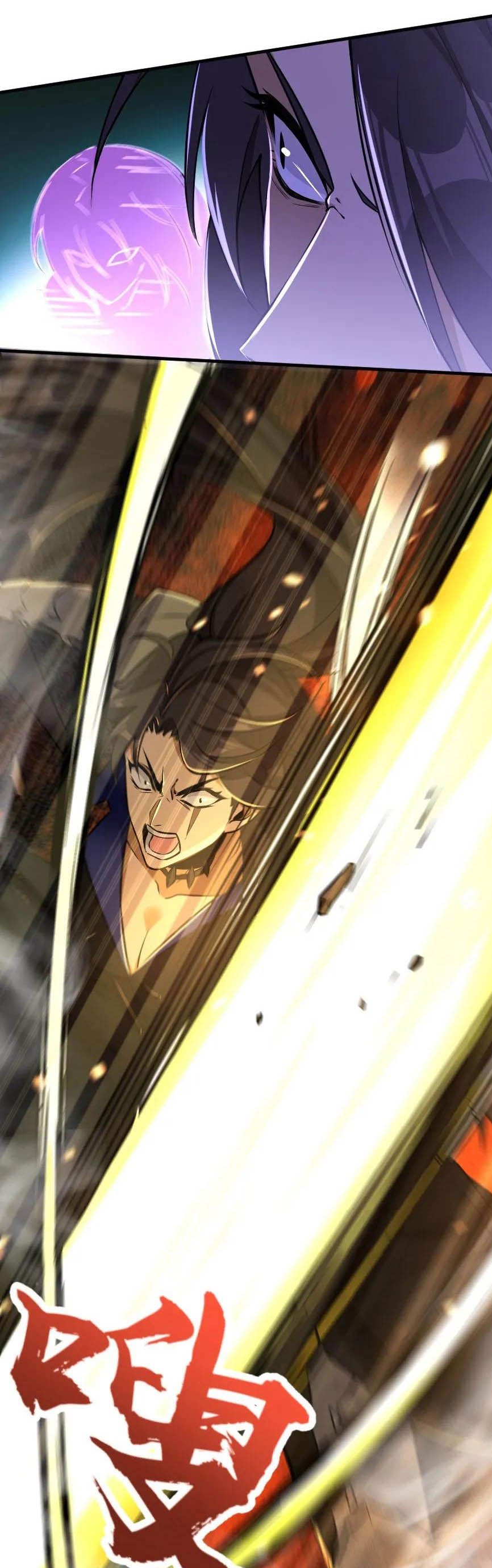Release That Witch Chapter 103 Gambar 21