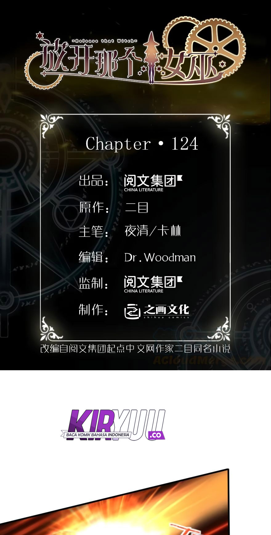 Release That Witch Chapter 124 Gambar 2