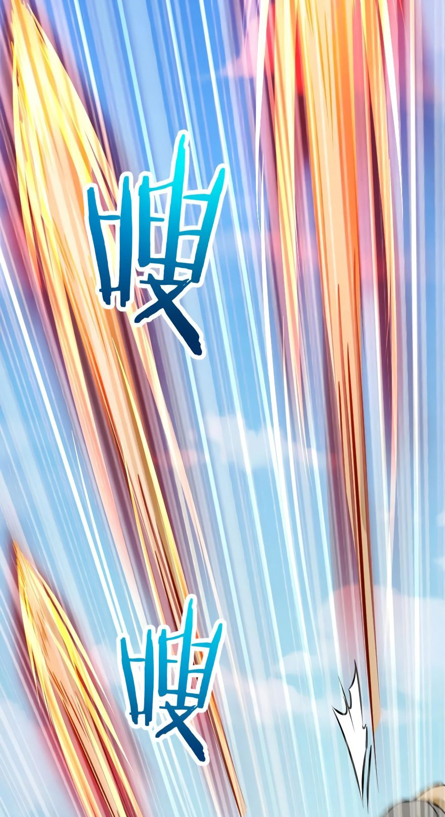 Release That Witch Chapter 124 Gambar 21