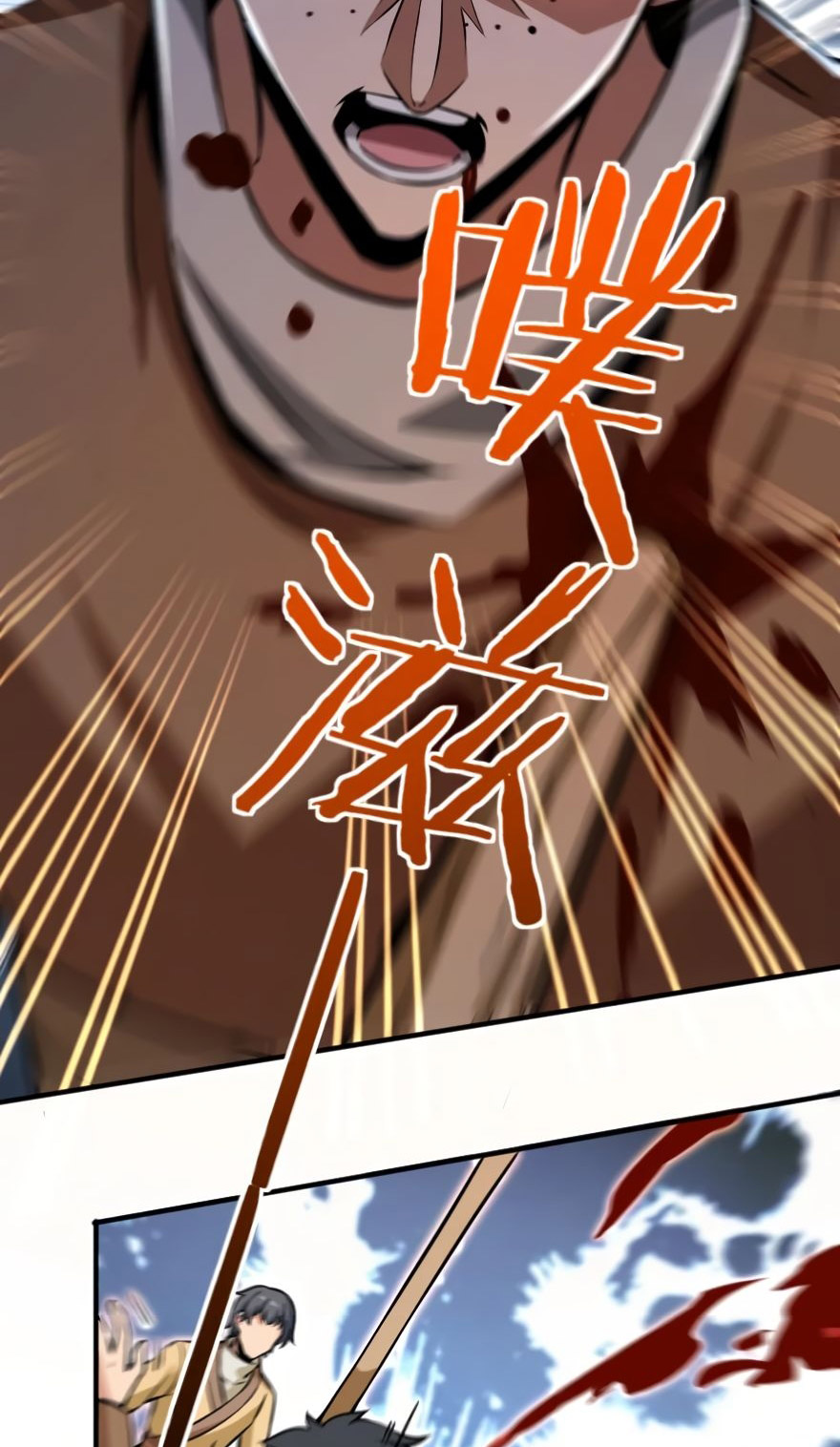 Release That Witch Chapter 124 Gambar 25