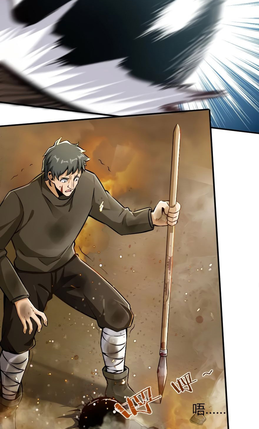 Release That Witch Chapter 124 Gambar 47