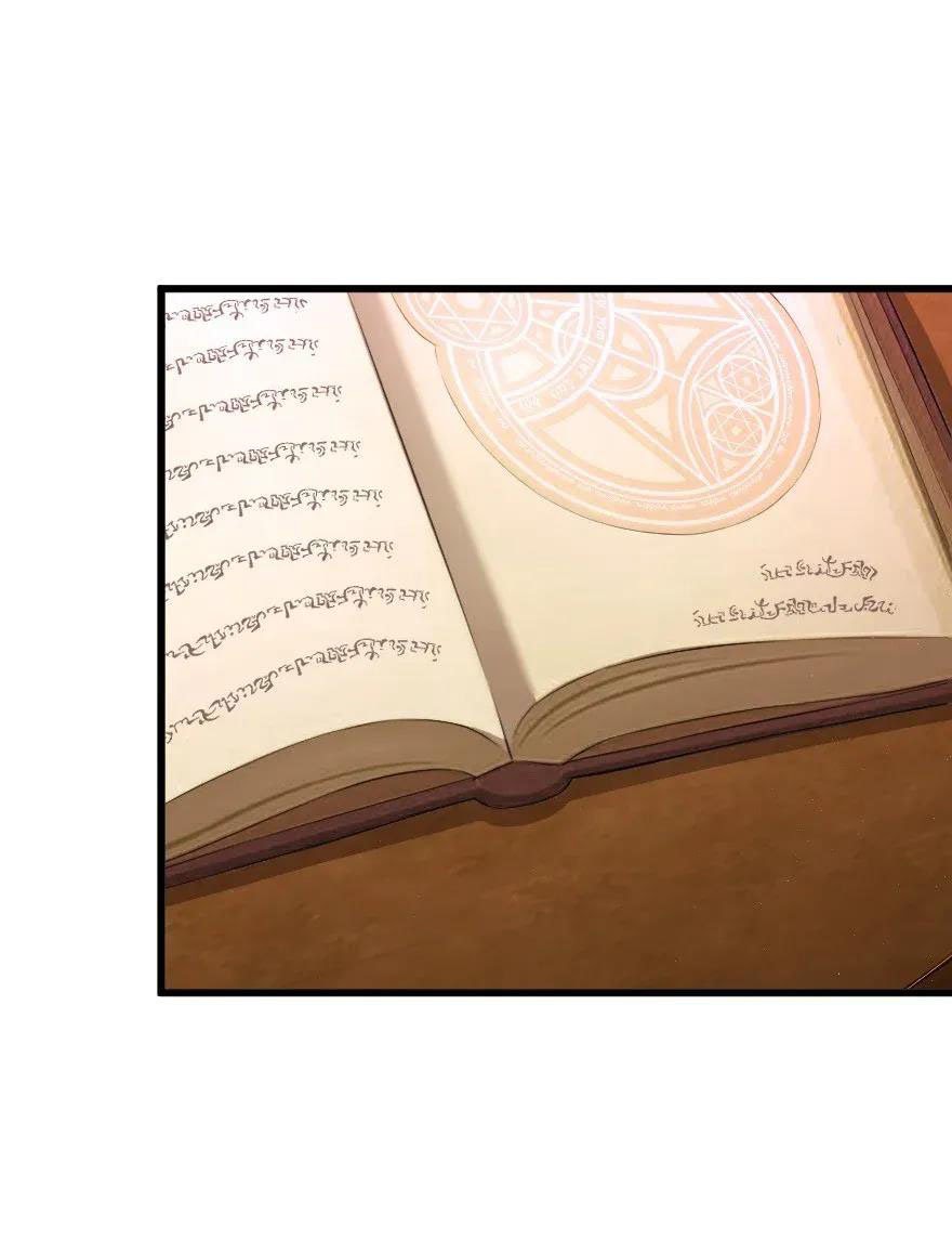 Release That Witch Chapter 168 Gambar 28