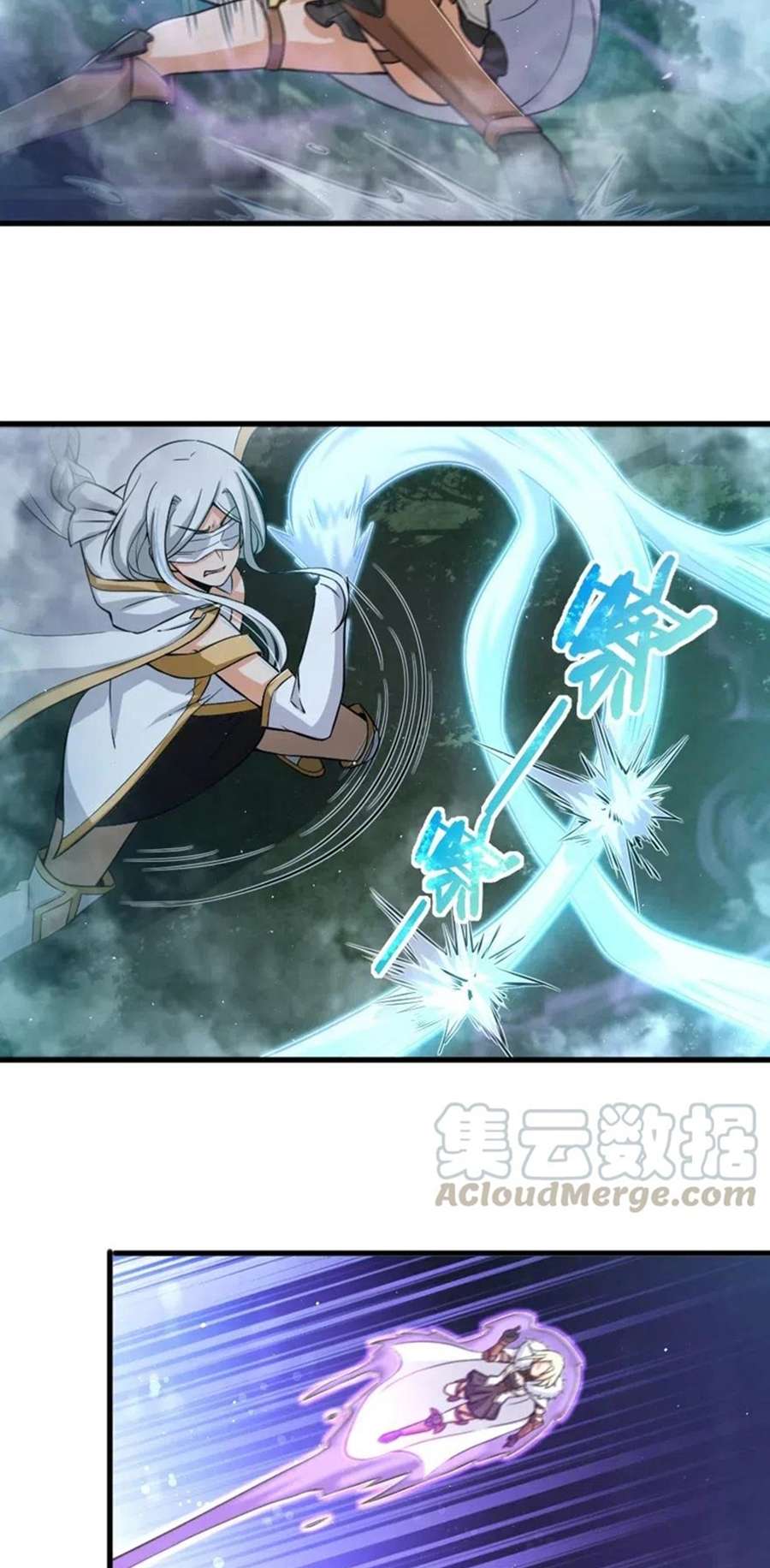 Release That Witch Chapter 255 Gambar 5